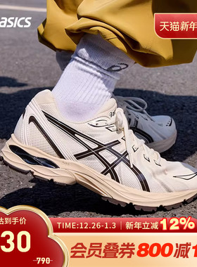 ASICS亚瑟士男跑鞋GEL-FLUX CN缓震透气回弹运动鞋1011B646-101