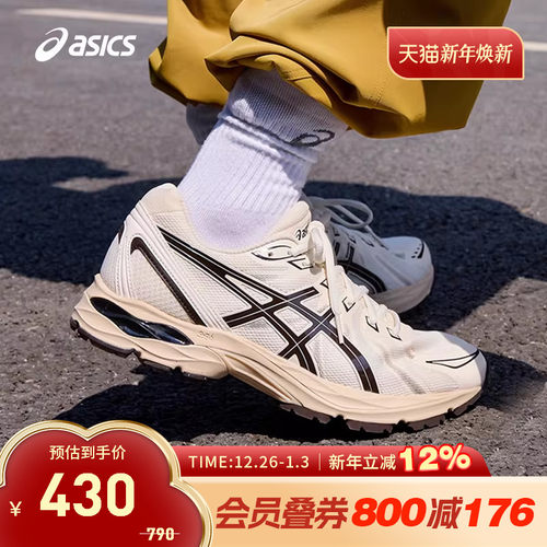 ASICS/亚瑟士跑鞋男缓震回弹