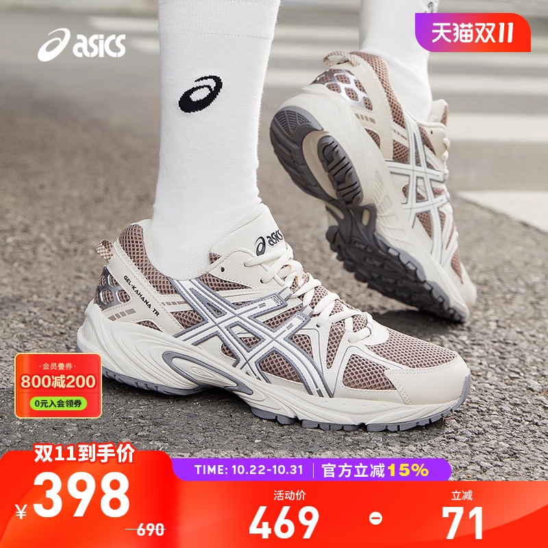 ASICS/亚瑟士休闲鞋男女