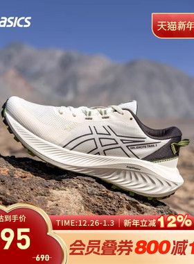 ASICS亚瑟士跑鞋女GEL-EXCITE TRAIL 2越野耐磨运动鞋1012B956