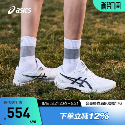亚瑟士男子抓专业羽毛球鞋