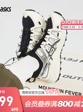 ASICS亚瑟士运动凉鞋GEL-SONOMA SE情侣户外耐磨休闲鞋1203A670