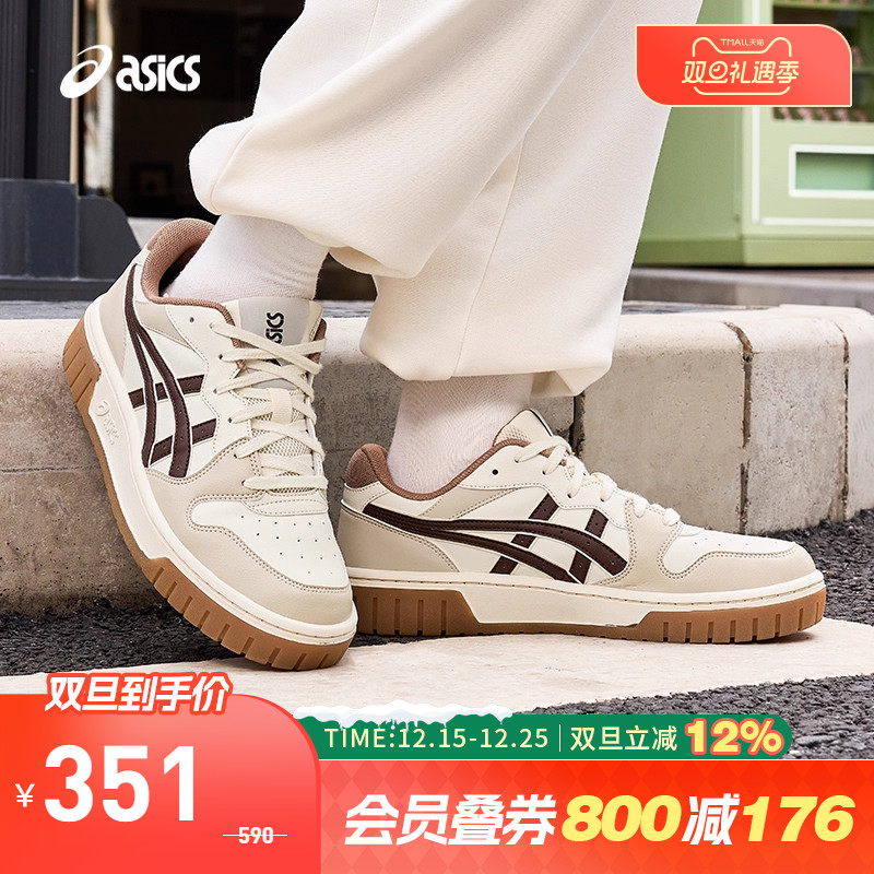 Asics/亚瑟士厚底运动鞋