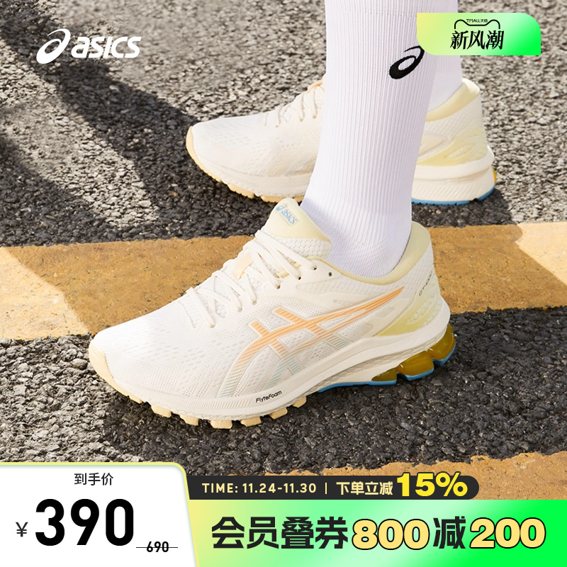 Asics/亚瑟士跑鞋女回弹透气