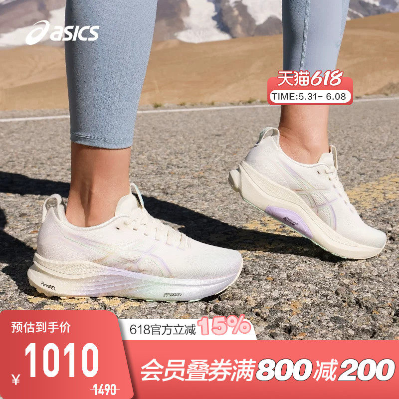ASICS亚瑟士跑鞋女GEL-KAYANO 32 PLATINUM稳定支撑1012B950-100