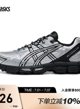 ASICS亚瑟士GEL-KAHANA 8 SP男女户外鞋耐磨越野鞋1203B183-021