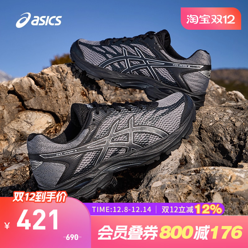 亚瑟士男子回弹耐磨透气跑步鞋