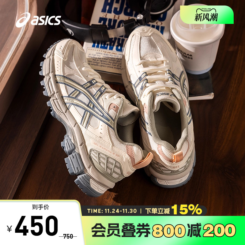 亚瑟士女子减震透气跑步鞋