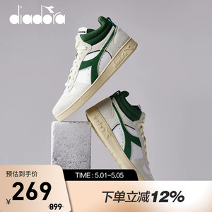 diadora/迪亚多纳情侣小白鞋运动休闲鞋潮流板鞋MAGIC BASKET