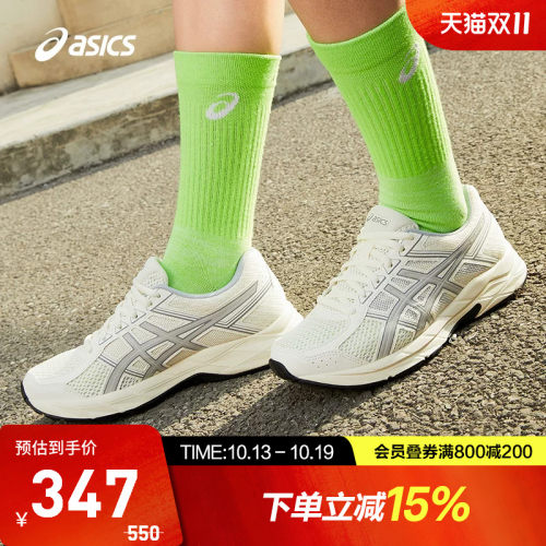 ASICS/亚瑟士跑鞋女缓震透气