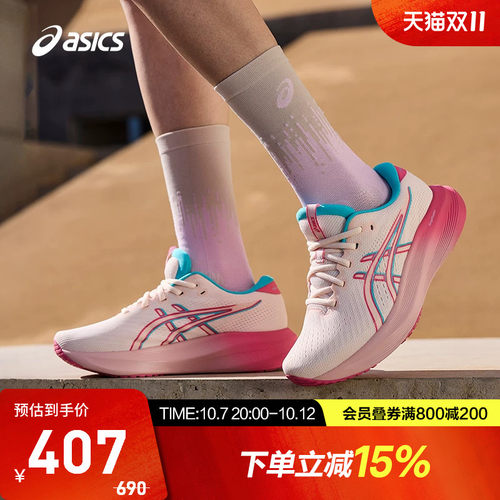 ASICS亚瑟士GEL-EXCITE 11女跑鞋缓震回弹透气运动鞋1012C024-700