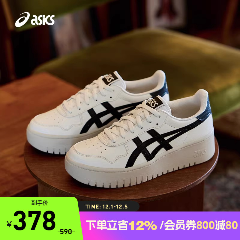 ASICSTIGER运动复古休闲鞋