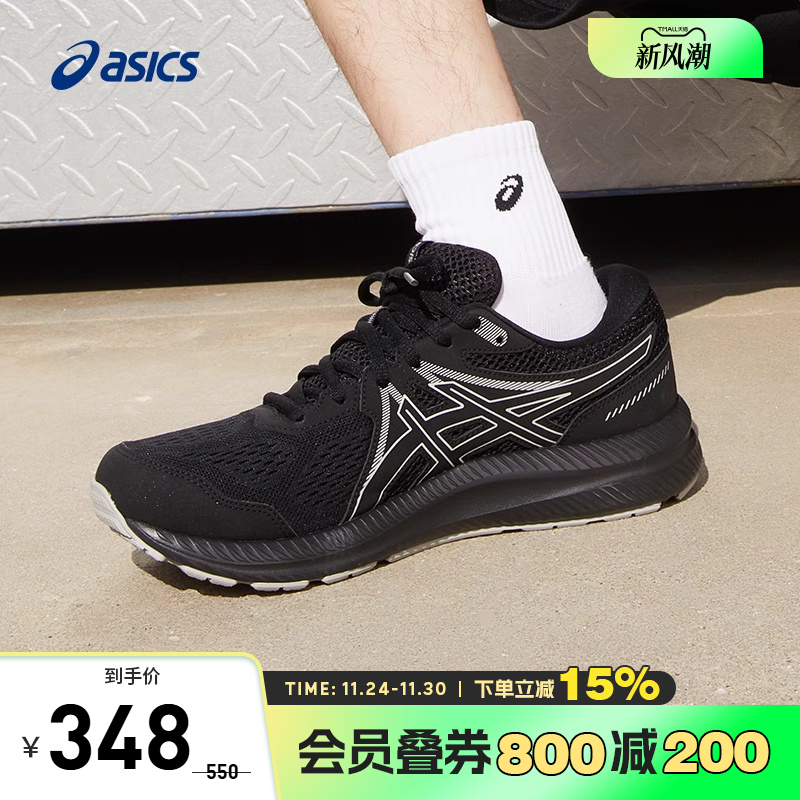 黑色男跑鞋Asics/亚瑟士