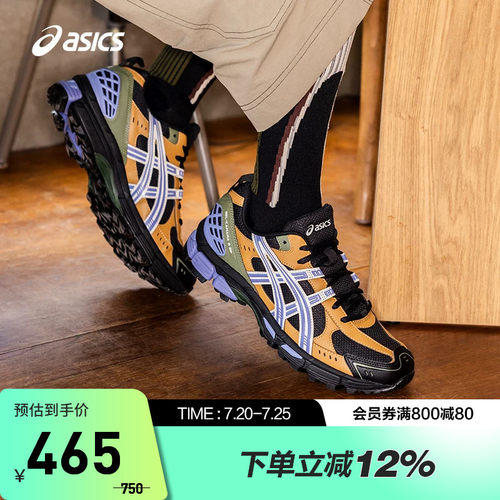 亚瑟士男子减震透气跑步鞋