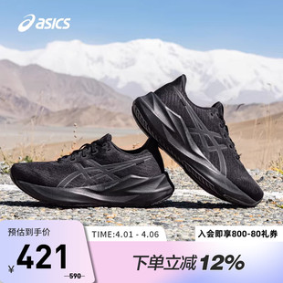 ASICS亚瑟士跑鞋 4缓震运动鞋 轻便训练鞋 1011B984 男VERSABLAST