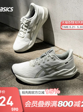 ASICS亚瑟士VERSABLAST 4男跑鞋回弹透气轻便运动鞋1011B984-001