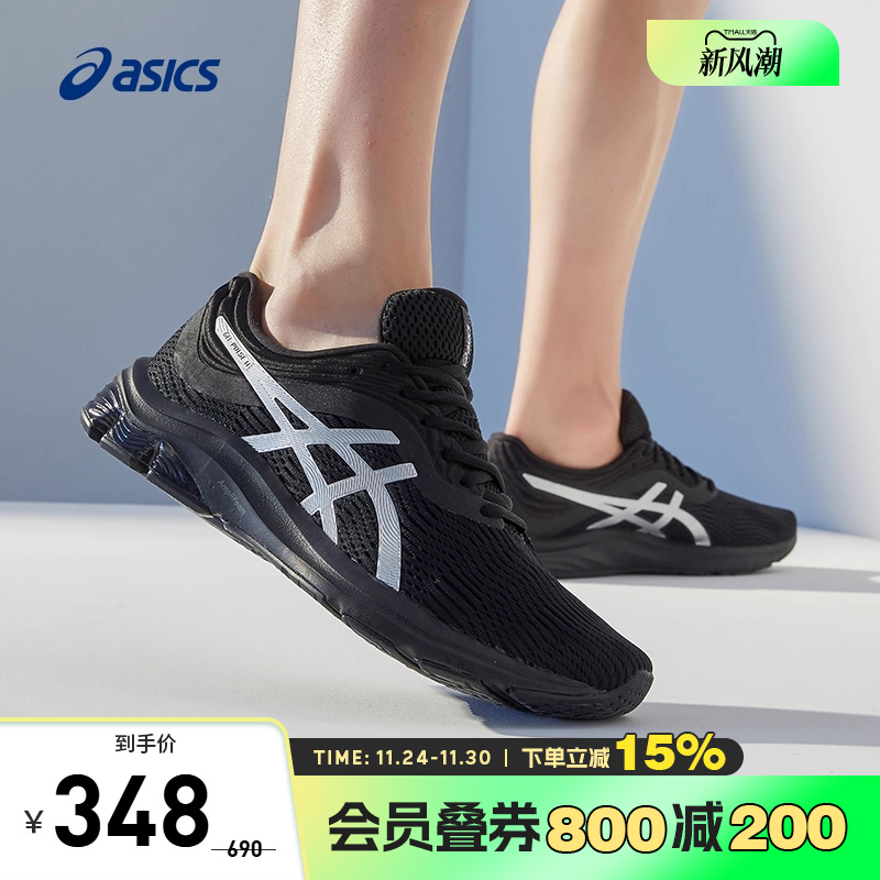 ASICS亚瑟士男子缓冲跑鞋