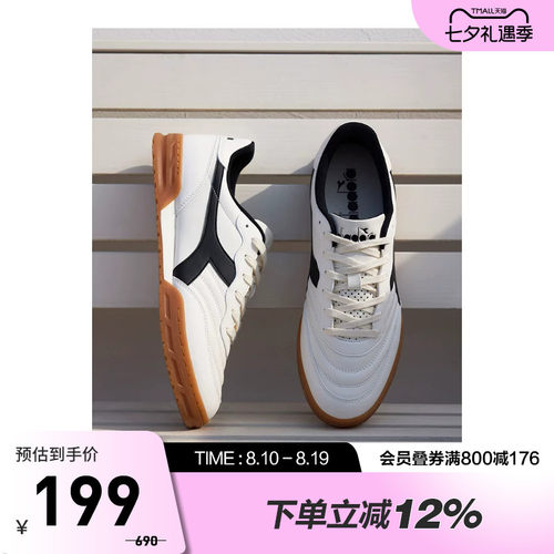 diadora迪亚多纳男女低帮休闲鞋
