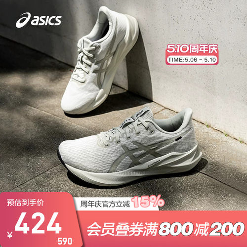 ASICS亚瑟士VERSABLAST 4男跑鞋回弹透气轻便运动鞋1011B984-001