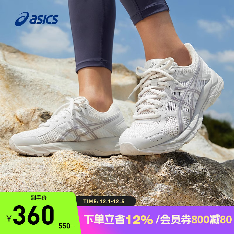 Asics/亚瑟士跑鞋女子缓震