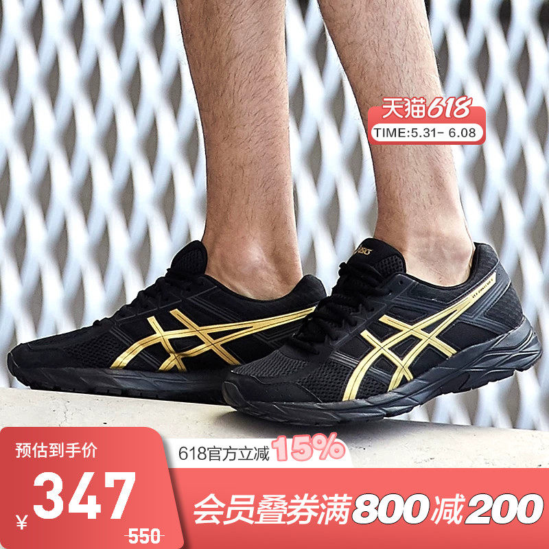 ASICS亚瑟士跑鞋男GEL-CONTEND 4黑金缓震回弹运动鞋T8D4Q-013