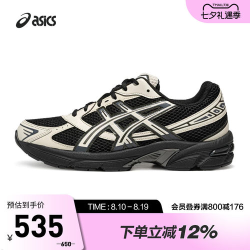 ASICS亚瑟士GEL-1130透气休闲鞋