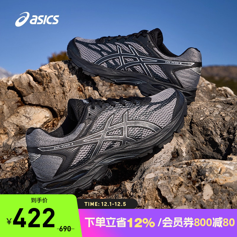 亚瑟士男子回弹耐磨透气跑步鞋