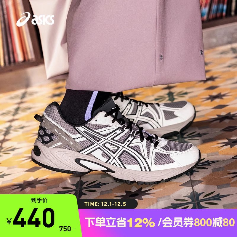 亚瑟士中性潮流运动休闲鞋