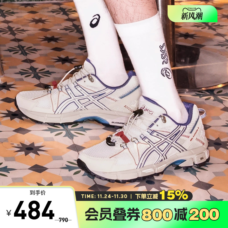 亚瑟士男子回弹耐磨透气跑步鞋