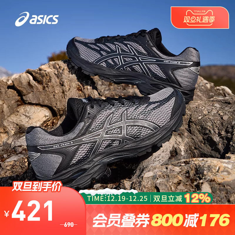 亚瑟士男子回弹耐磨透气跑步鞋