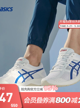 ASICS亚瑟士跑鞋男GEL-CONTEND 4蓝色缓冲透气运动鞋T8D4Q-119