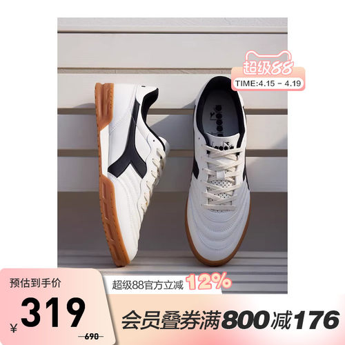 diadora迪亚多纳男女低帮休闲鞋