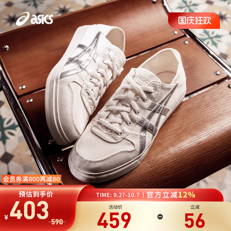 亚瑟士中性潮流运动休闲鞋