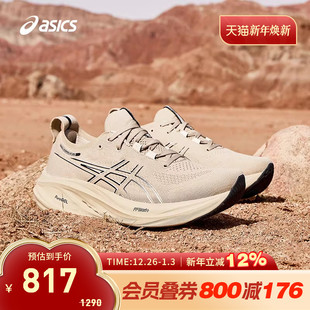 26旗舰缓震透气耐磨运动鞋 NIMBUS 1011B794 男GEL ASICS亚瑟士跑鞋