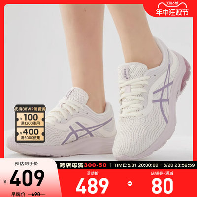 Asics/亚瑟士跑鞋女子网面