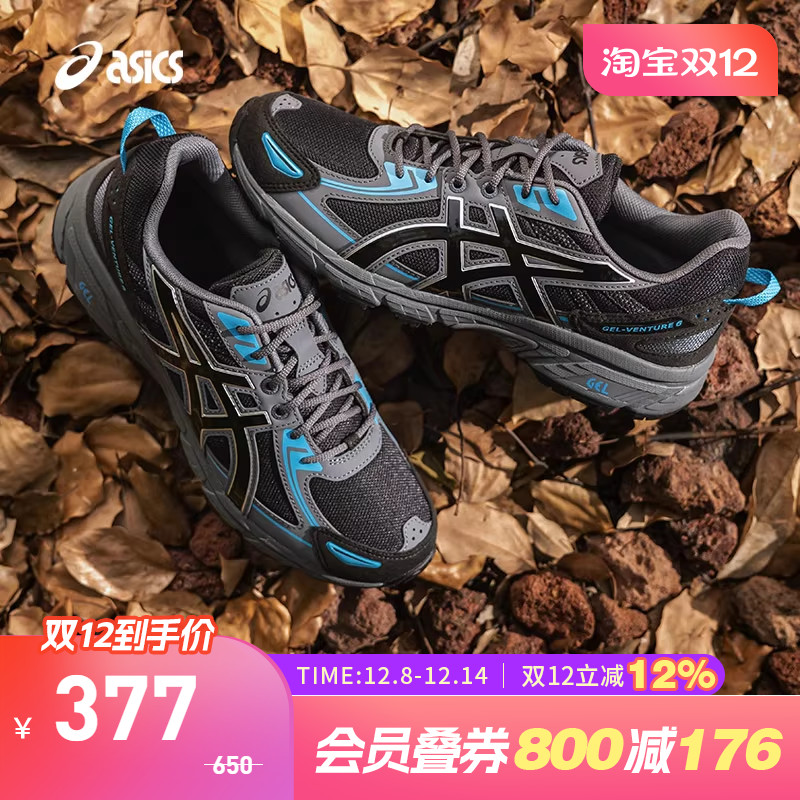 亚瑟士中性潮流运动休闲鞋