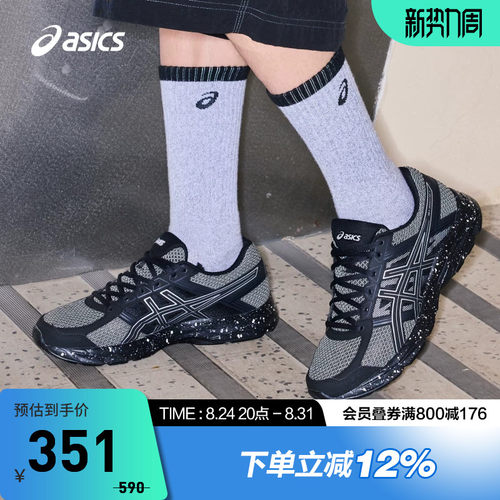 亚瑟士男缓震回弹跑鞋