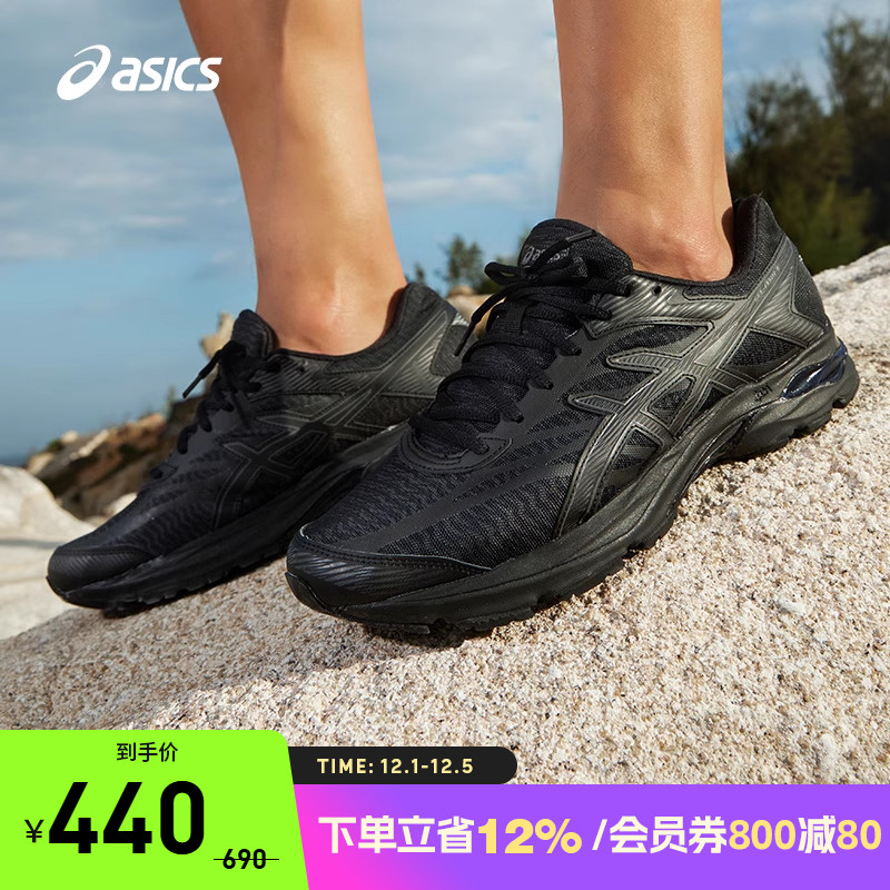黑色缓震透气运动鞋Asics/亚瑟士