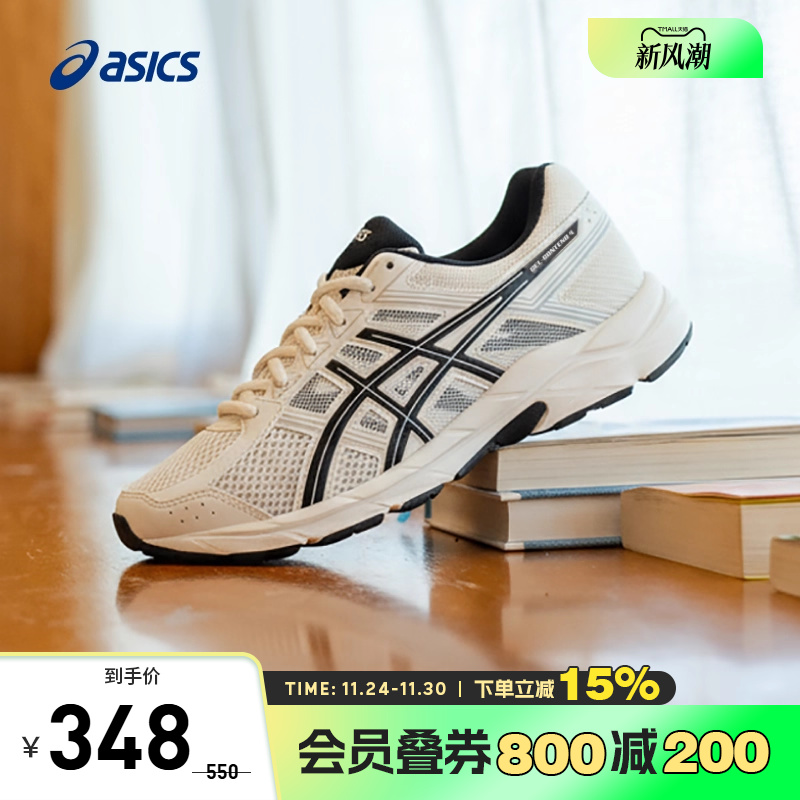 ASICS亚瑟士缓震女子跑鞋米白