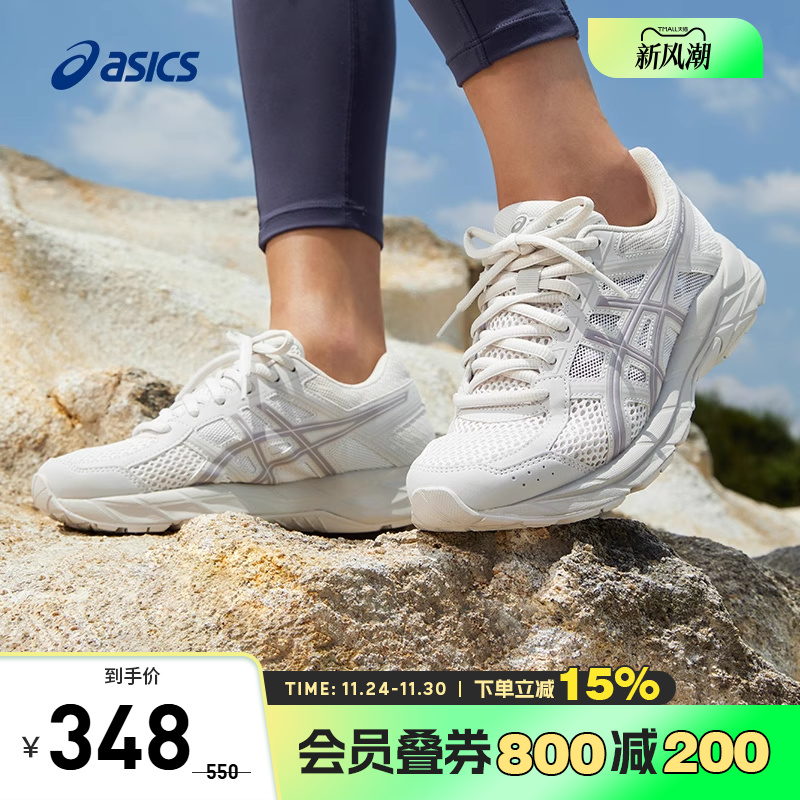 Asics/亚瑟士跑鞋女子缓震