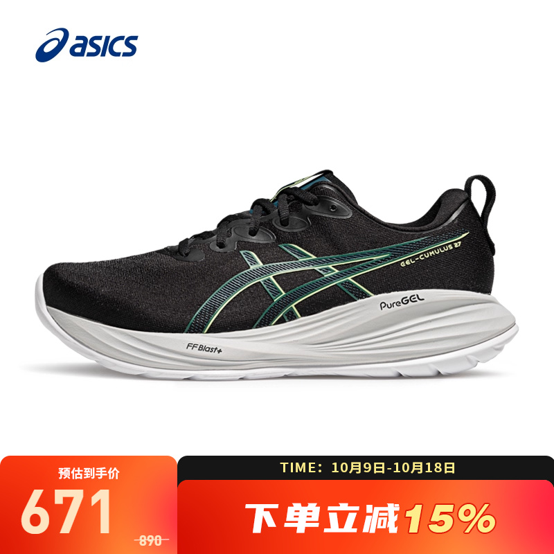 透气回弹男跑鞋Asics/亚瑟士