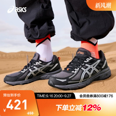 ASICS亚瑟士户外运动鞋GEL-VENTURE 6男女耐磨休闲鞋1203B182-020