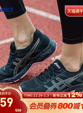 ASICS亚瑟士女鞋缓冲跑鞋GEL-CONTEND 4时尚舒适运动鞋T8D9Q-007