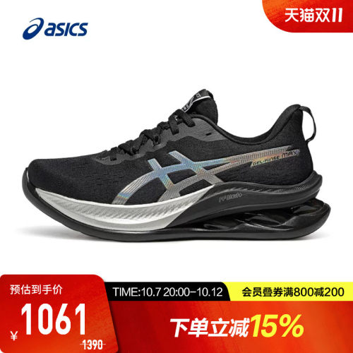 ASICS亚瑟士男缓震回弹跑鞋