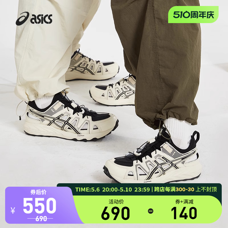 Asics/亚瑟士凉鞋运动休闲鞋