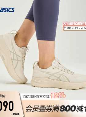 ASICS亚瑟士跑鞋女GEL-KAYANO 32稳定支撑运动鞋1012B838-101