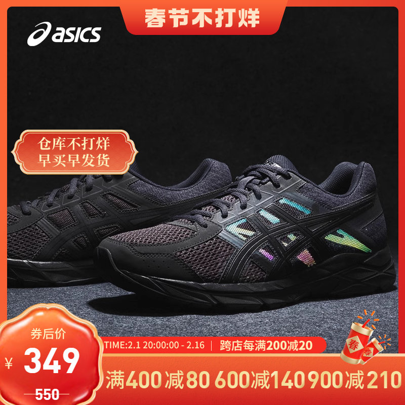 ASICS亚瑟士跑鞋男GEL-CONTEND 4缓震回弹轻便运动鞋T8D4Q-020