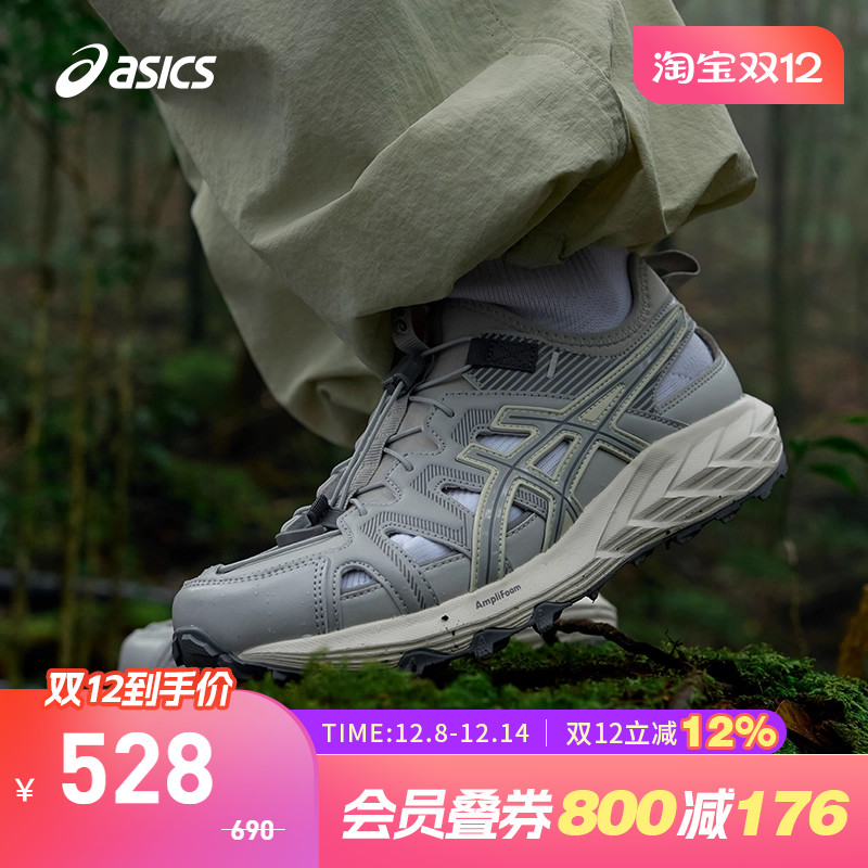 亚瑟士中性潮流运动休闲鞋