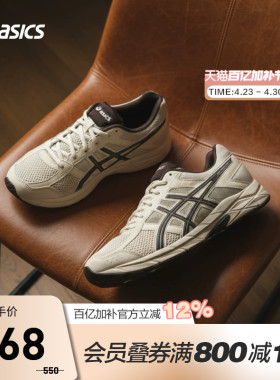 ASICS亚瑟士跑鞋男GEL-CONTEND 4缓震回弹健步运动鞋T8D4Q-030