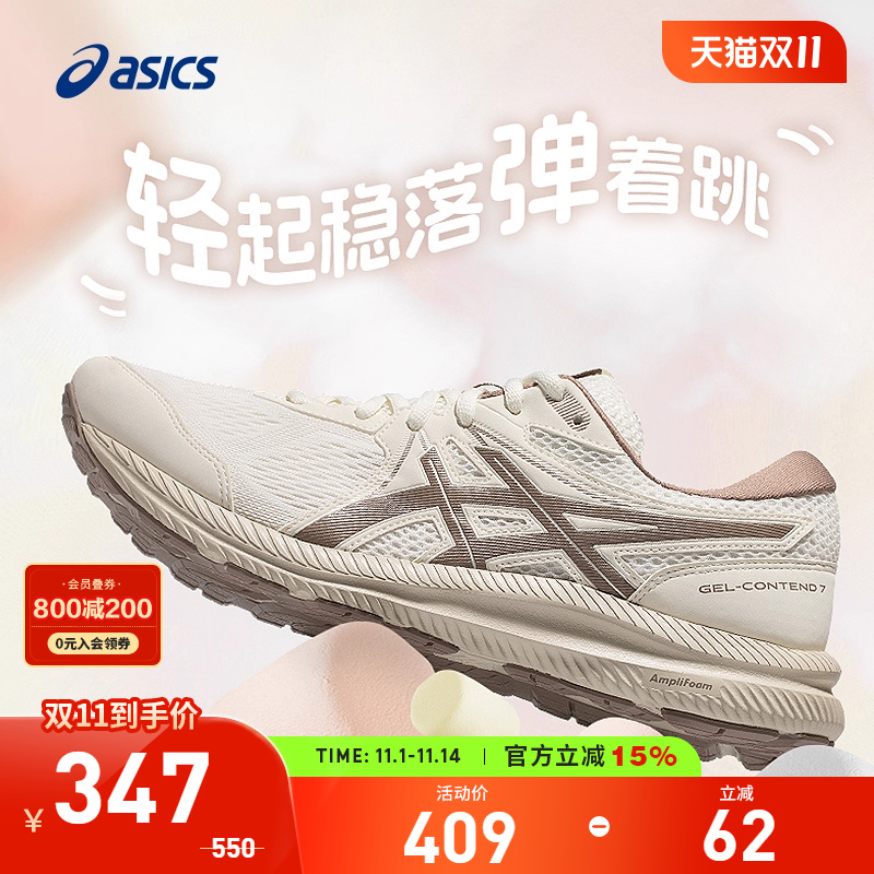 奶茶色跑鞋Asics/亚瑟士